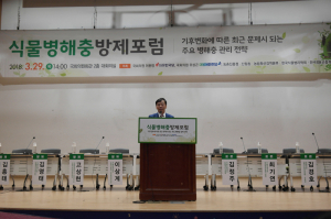 이완영 의원,“식물안보 위협하는 외래 병해충, 특단의 대책 마련해야”