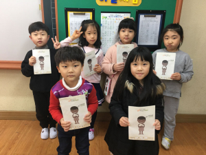 대교초등, 굿네이버스 희망편지쓰기대회 희망편지·성금전달