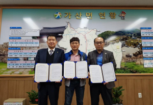 가산면 건강위원회-인구보건복지협회 대구경북지회 건강검진 협약 체결