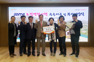 칠곡군, ‘도정시책추진 시군평가’ 4년 연속 우수상