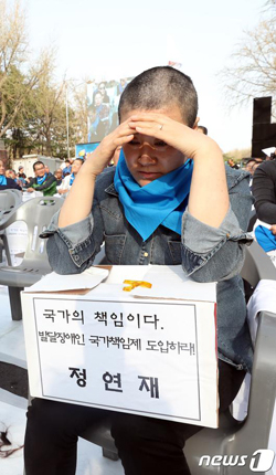 경북장애인부모회칠곡군지부 “발달장애인 국가책임제 도입” 촉구