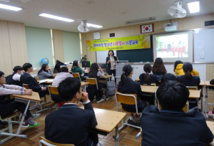 칠곡군종합자원봉사센터 ‘학교로 찾아가는 자원봉사 교육’ 실시