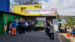 가산면 건강위원회, 사무실 현판식·미니음악회 개최