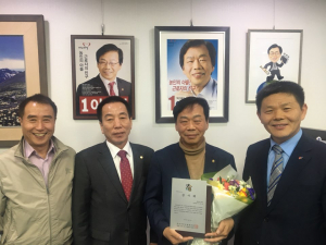 이완영 의원, 축단협 감사패 받아