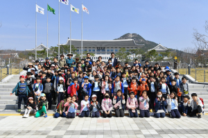 자랑스런 우리고장, 경상북도를 배우러 왔어요