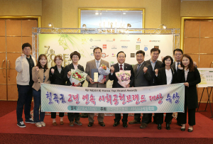 칠곡군, 사회공헌브랜드 대상 수상