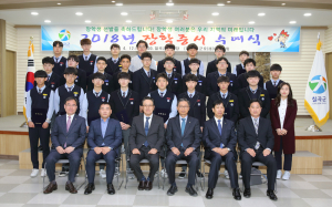 (재)칠곡군호이장학회, 장학증서 수여식 개최