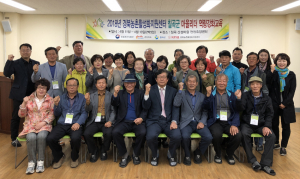 칠곡군 ‘마을리더 역량강화 교육’ 실시