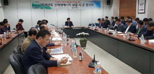 경북도, 신재생에너지 국비확보 시군 협의회 개최