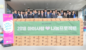 ㈜순수코리아,‘물티슈 400박스’사회복지시설 기부