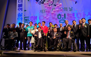 권오을 “장애인의 자립과 건강을 국가가 책임”