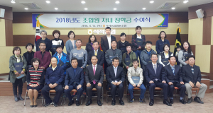 석적농협, 조합원자녀 교육지원 사업 활발