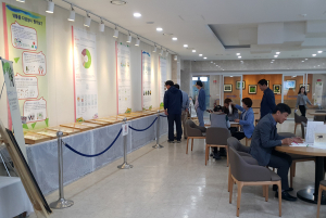 칠곡군 '생물다양성의 날' 기념 소규모전시회 개최