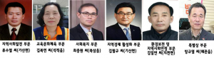 칠곡군, 제14회 자랑스러운 군민상 수상자 선정