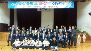 북삼중학교, ‘육상부 창단식’ 개최
