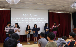 매원초, 전교학생회 중심의 스승의 날 기념식 가져
