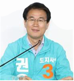 권오을 도지사 후보 “국장급 이상 인사청문회 도입하겠다”