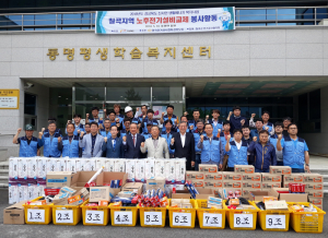 칠곡군, 저소득 취약계층 에너지복지 봉사활동 전개