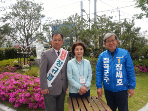 장세호 후보, 예산 1조원, 북삼·약목 KTX역 추진