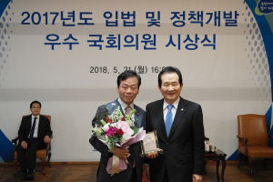 이완영 의원, 국회 입법 및 정책개발 우수 국회의원 선정