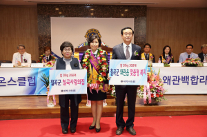 칠곡군 왜관백합라이온스클럽 신임회장, 쌀 50포 기탁