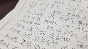 안상섭 후보 “학생 인성교육 강화로 경북 교육 바로 세우겠다”