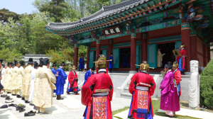 국조전 춘향숭봉대제 봉행