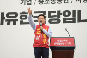 자유한국당 이철우 경북도지사후보 선대위 발족