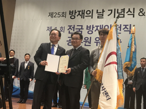 경북종합자원봉사센터,국가재난관리유공국무총리기관표창수상