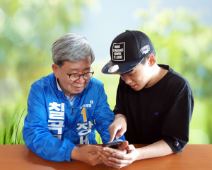 장세호 민주당 칠곡군수 후보 등록 