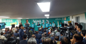 바른미래당 권오을 경북도지사 후보 선거사무소 릴레이 개소식