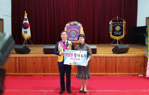 이경섭 왜관라이온스 신임회장, 취임식 화환 대신 받은 쌀 기부