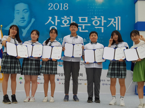신동중, 상화 전국시낭송대회 대상 등 7명 입상 쾌거