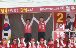 삼국통일의 위업 본받아 재통일을 이루겠습니다”