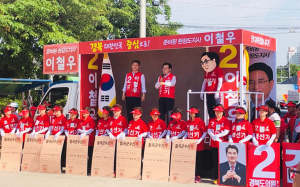 백선기 자유한국당 칠곡군수 후보, 출정식 가져