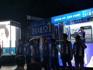 민주당 홍영표 원내대표,·표창원 의원, 장세호 군수 후보 지원