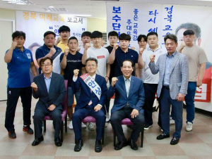 안상섭 경북교육감 후보, 지역별 선거연락소 개소식을 겸한 본격 선거유세