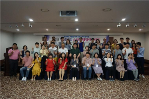 칠곡군건강가정·다문화가족지원센터, 저출산 위기 극복을 위한 