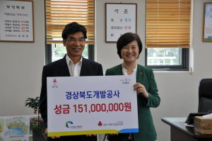 경상북도개발공사, 도내 곳곳에 따뜻한 나눔