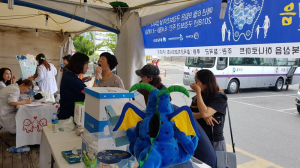 칠곡군보건소,‘제73회 구강보건의 날’ 체험행사 실시