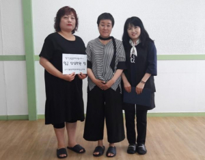 2018년 장애인활동지원서비스 활동지원사 표창 및 포상금 수여