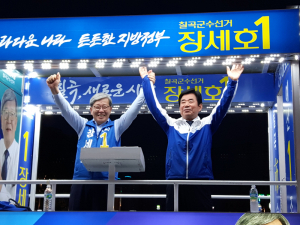 민주당 중앙유세단, 칠곡지역 지원 잇따라