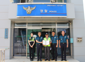 칠곡서, 아동안전지킴이 지방청장 감사장 수여