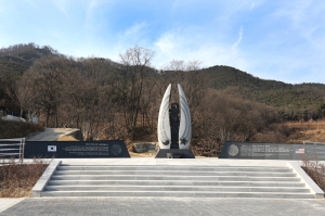‘한·미 우정의 공원’ 현충시설 지정