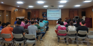 칠곡서, 장애인시설 직접 찾아가 성폭력예방 홍보