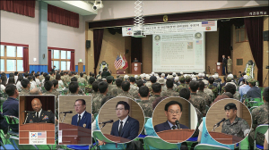 제16주년 한미합동 303고지 추모행사 개최