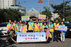 왜관읍, 복지사각지대 발굴을 위한 거리 홍보 실시