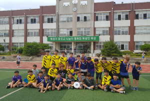 경북학교스포츠클럽 예선대회 플라잉디스크 남자부 우승
