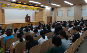 칠곡군정신건강복지센터, 부모교육 성황리 개최