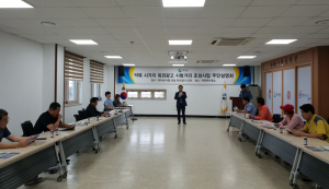 약목 시가지 옥외광고 시범거리 조성사업 2차 주민설명회 개최